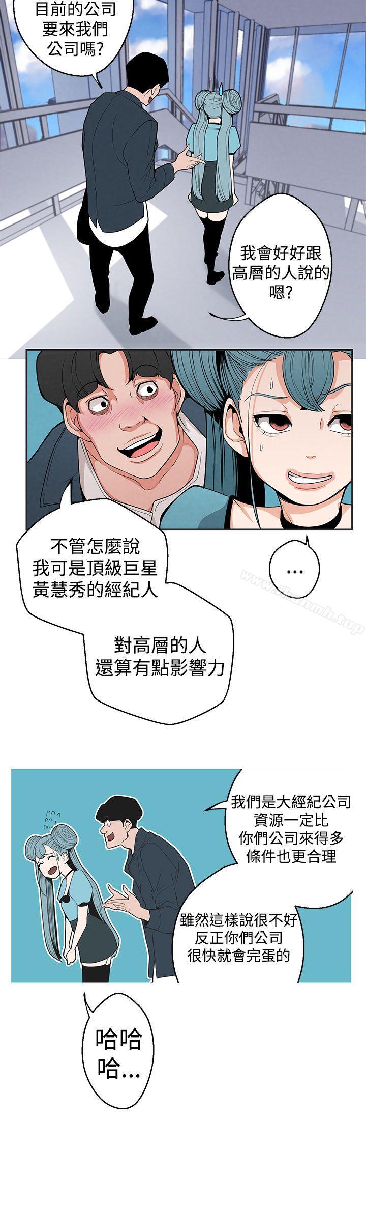 7P - 女神狩猎