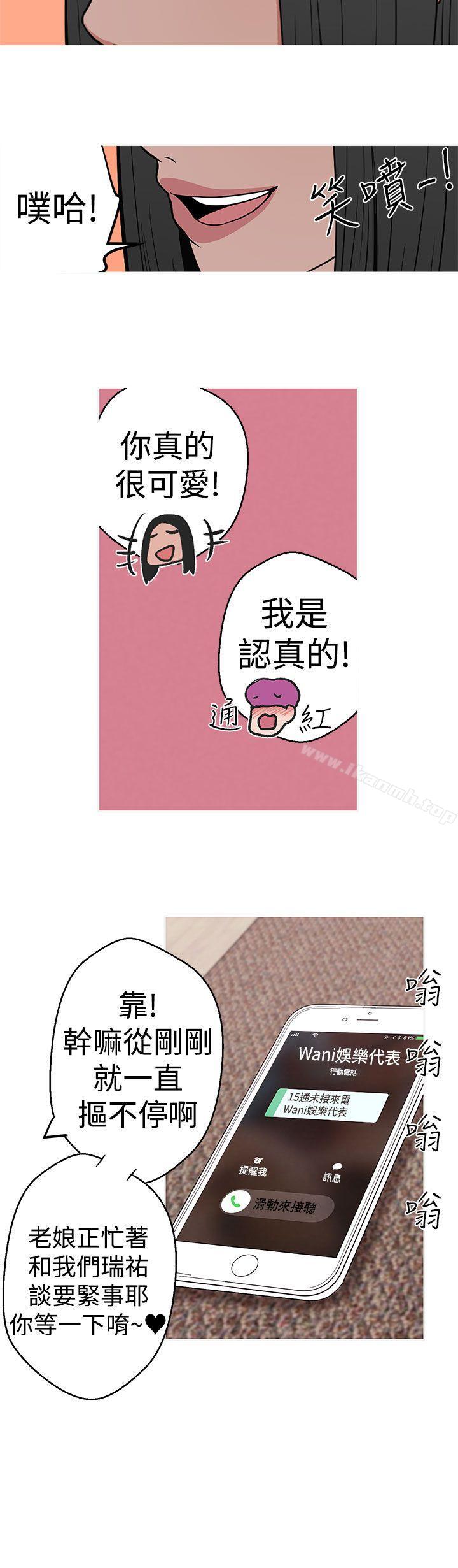 20P - 女神狩猎