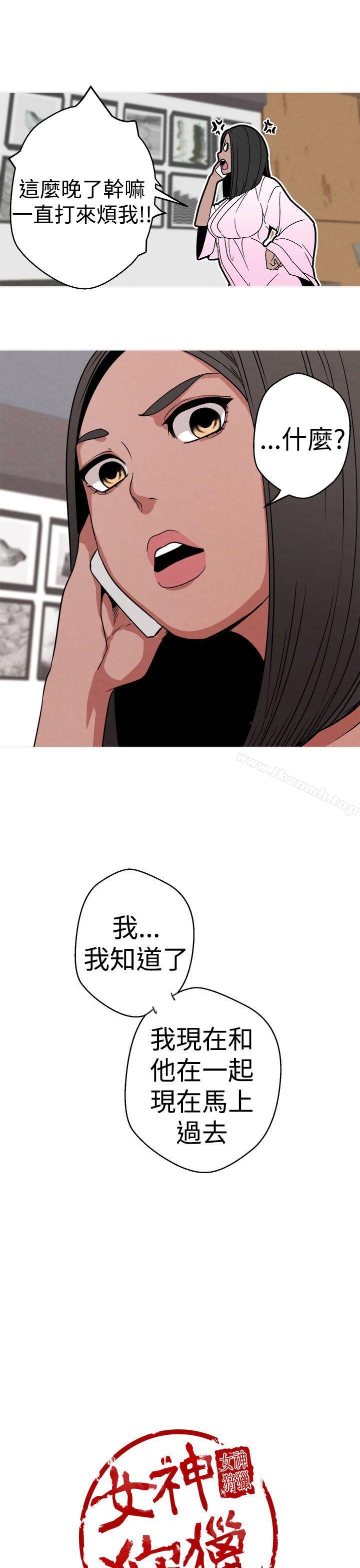 21P - 女神狩猎