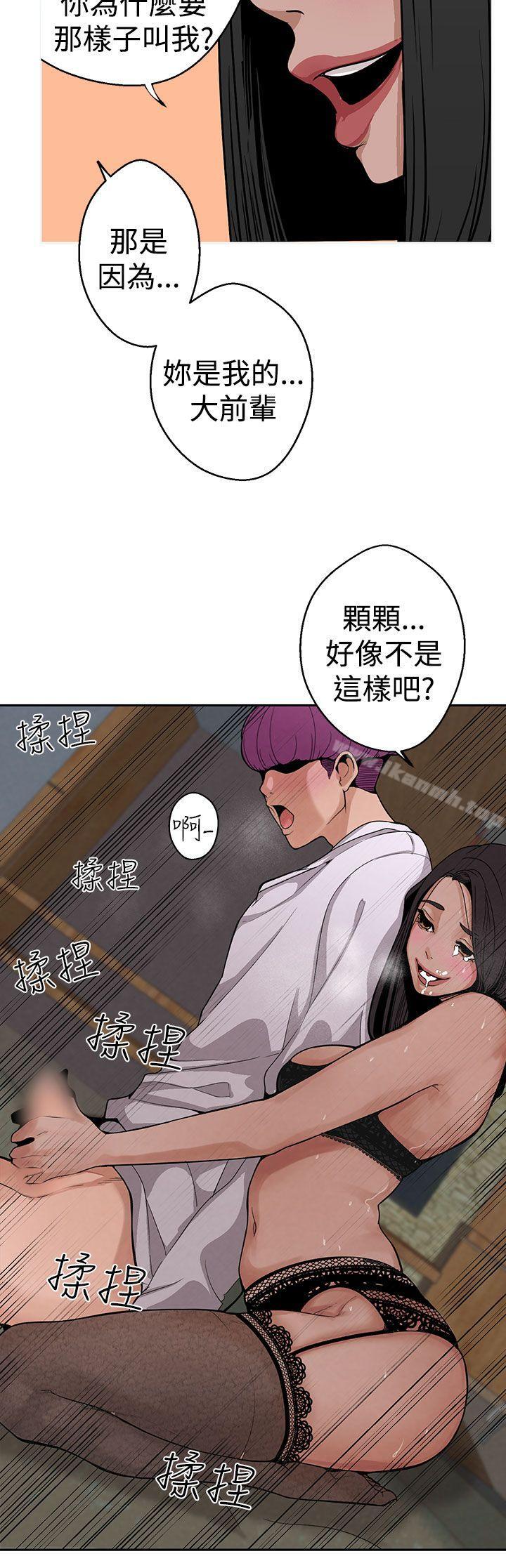 6P - 女神狩猎