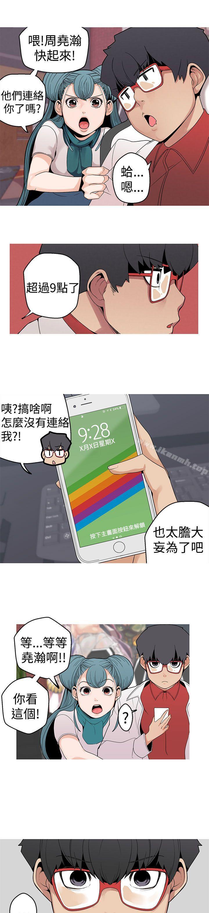 13P - 女神狩猎
