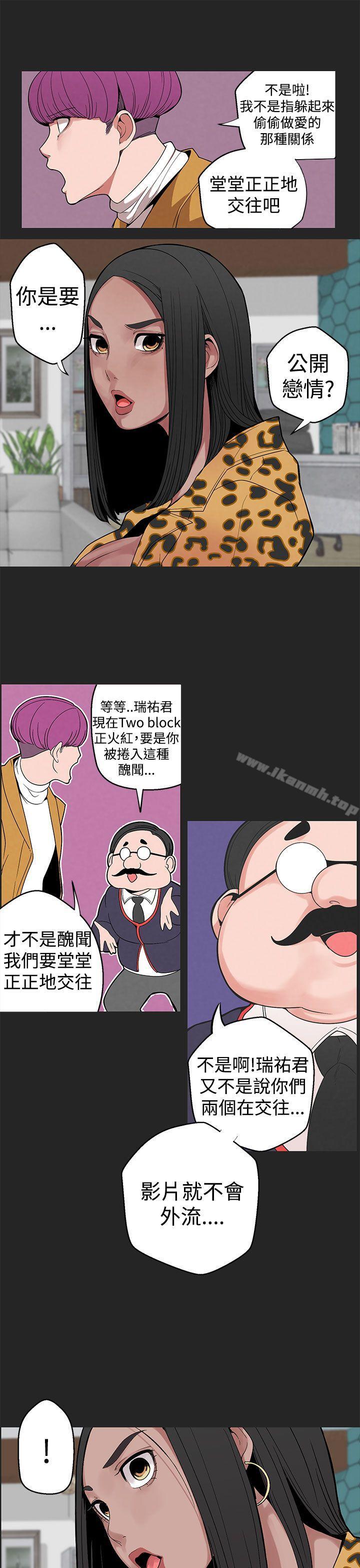 15P - 女神狩猎