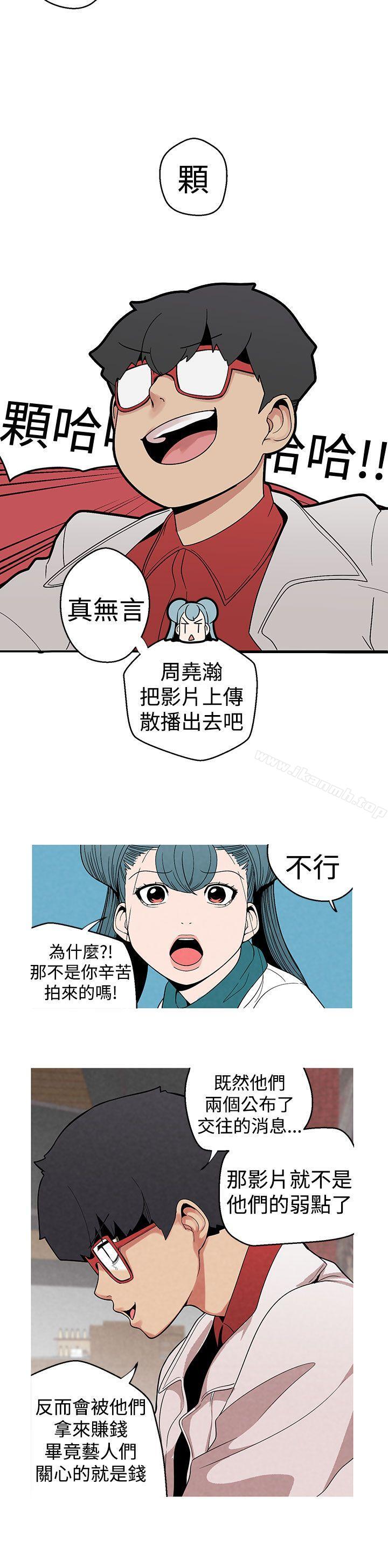 18P - 女神狩猎