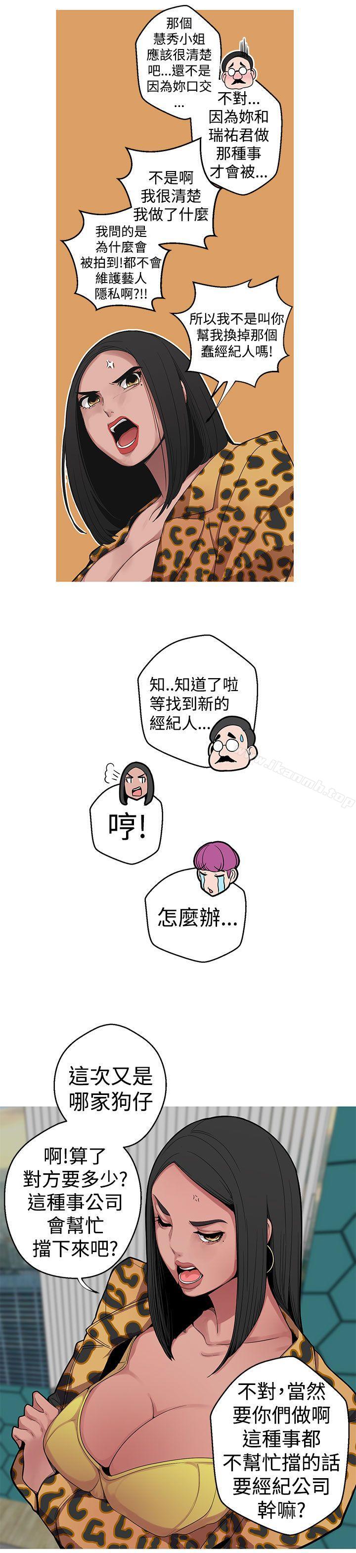3P - 女神狩猎