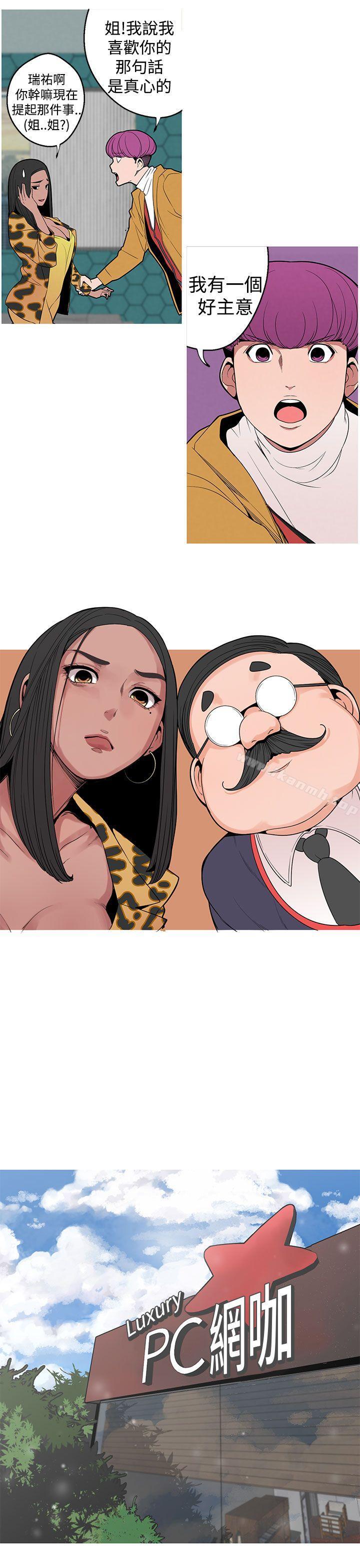 9P - 女神狩猎