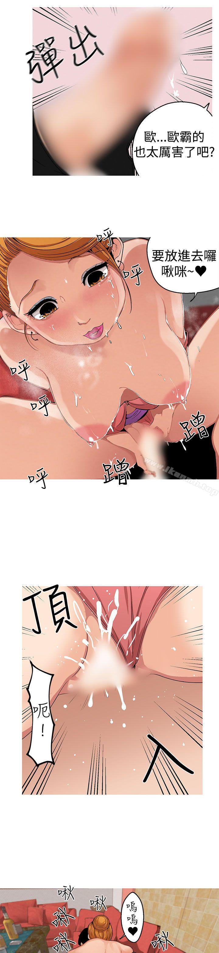 15P - 女神狩猎