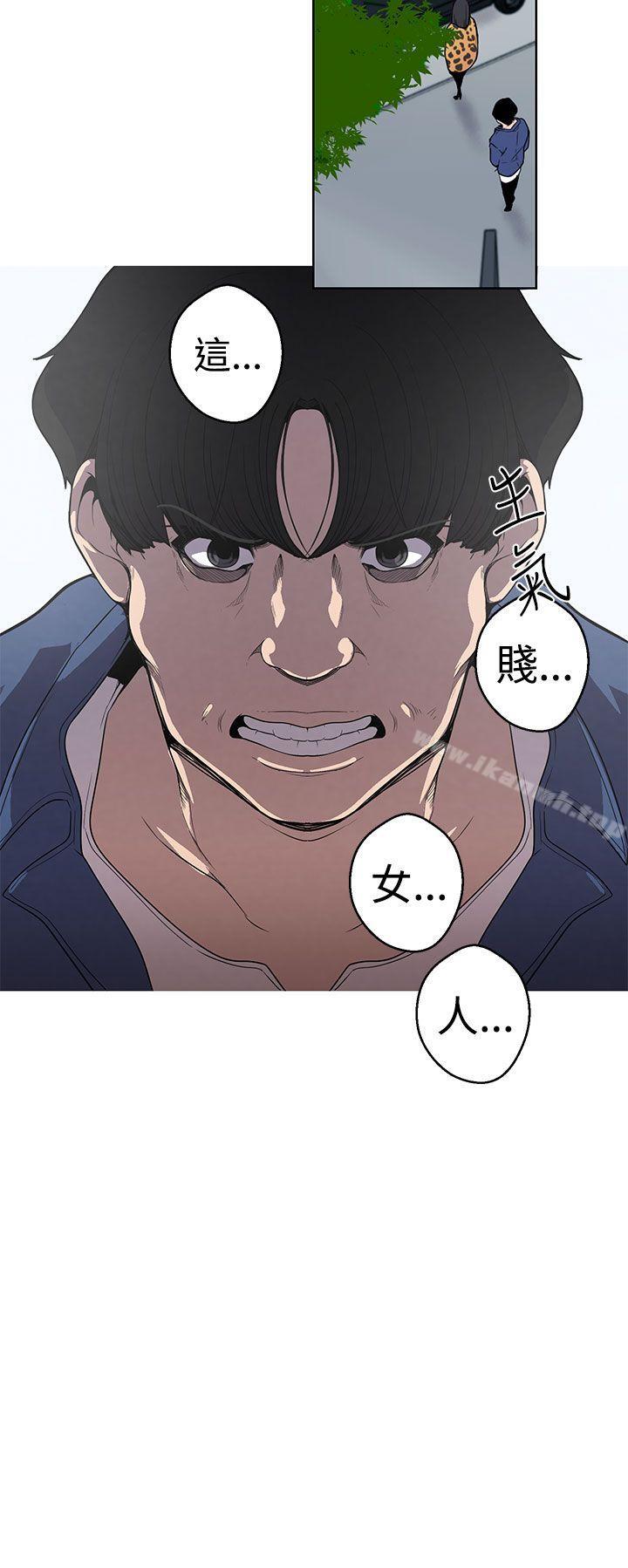 8P - 女神狩猎
