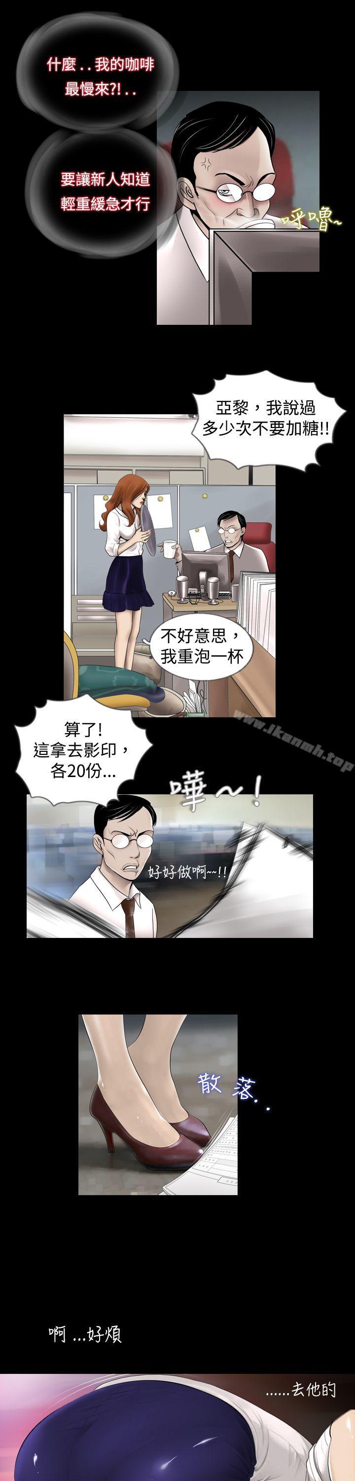 3P - 新进训育(完结)