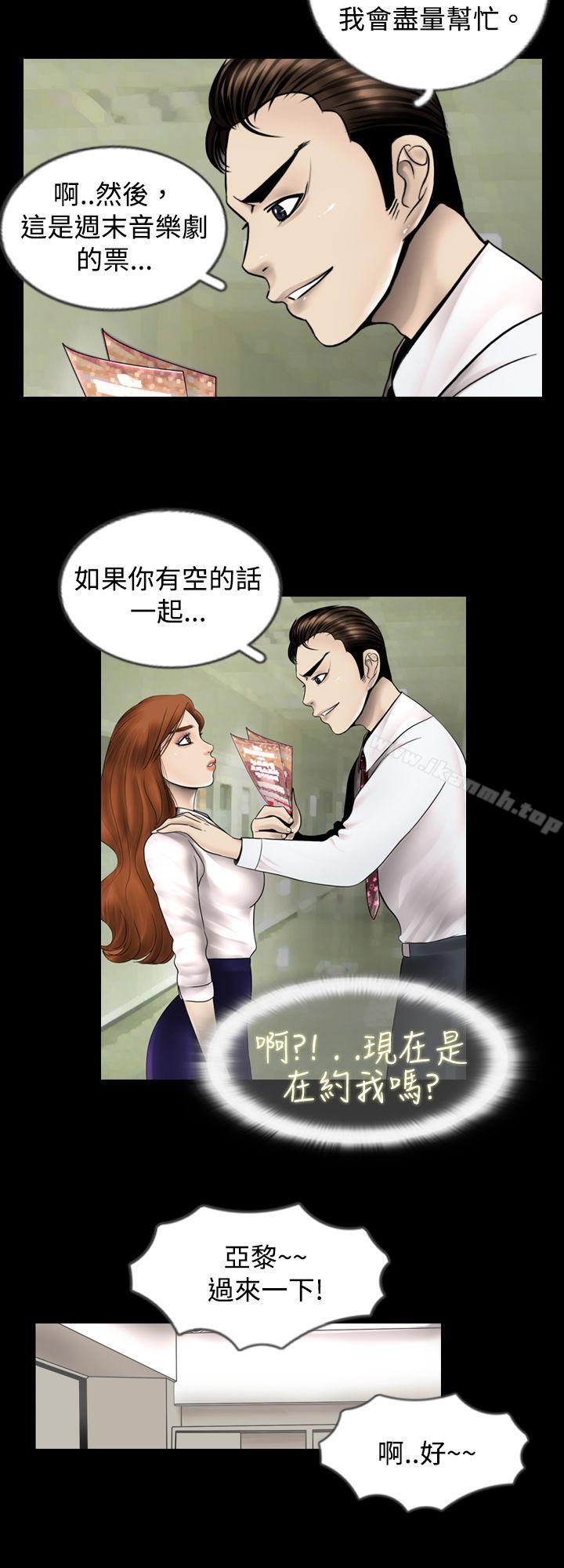 6P - 新进训育(完结)
