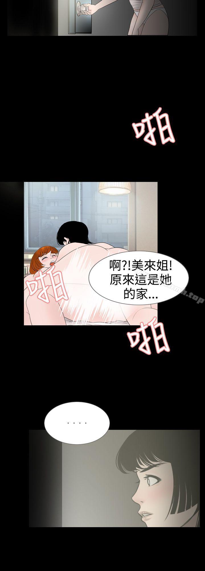 14P - 新进训育(完结)