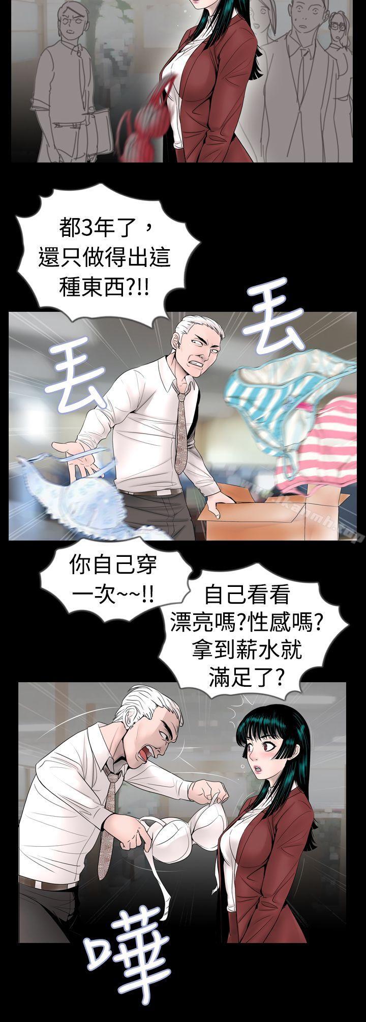 2P - 新进训育(完结)
