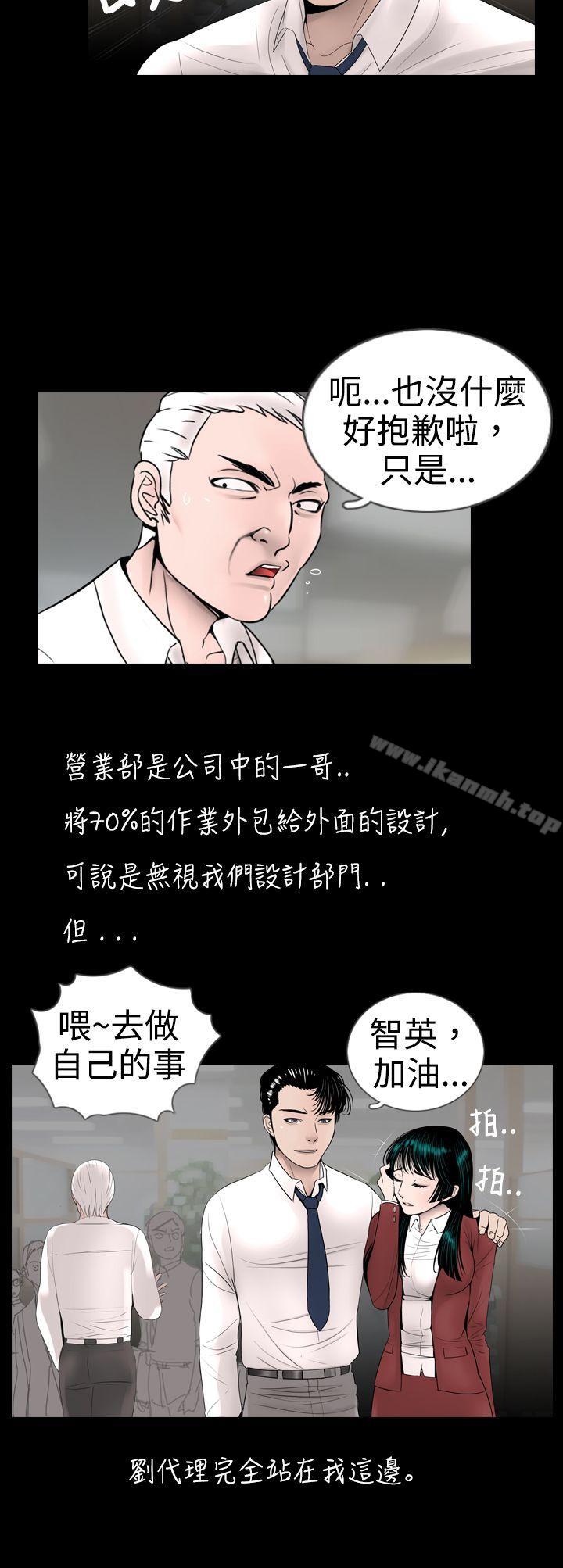 4P - 新进训育(完结)