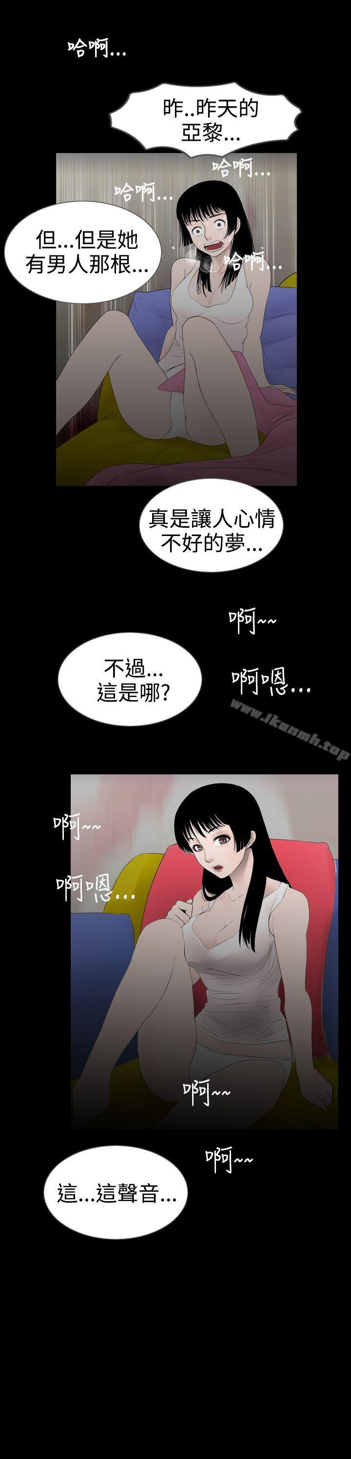 9P - 新进训育(完结)