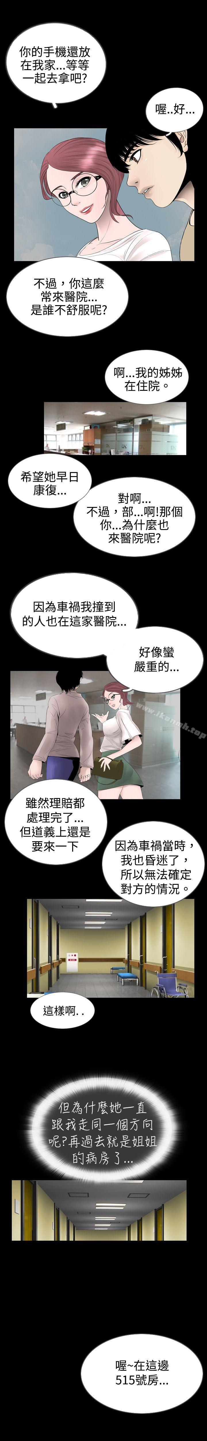 7P - 新进训育(完结)