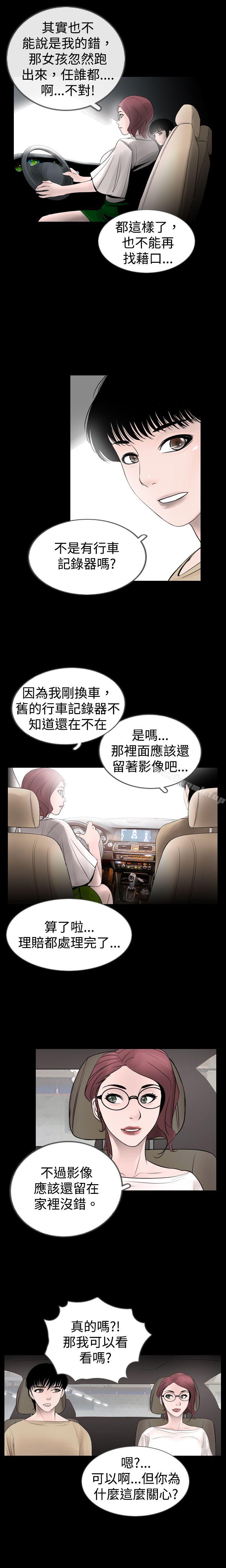 4P - 新进训育(完结)