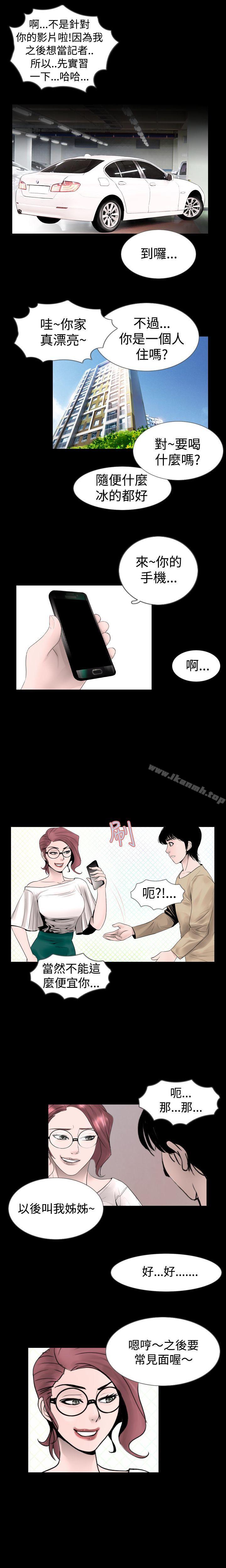 5P - 新进训育(完结)