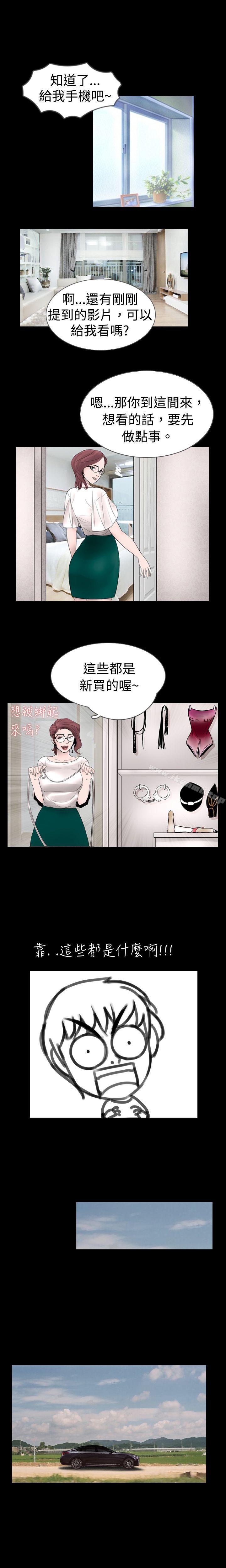 6P - 新进训育(完结)