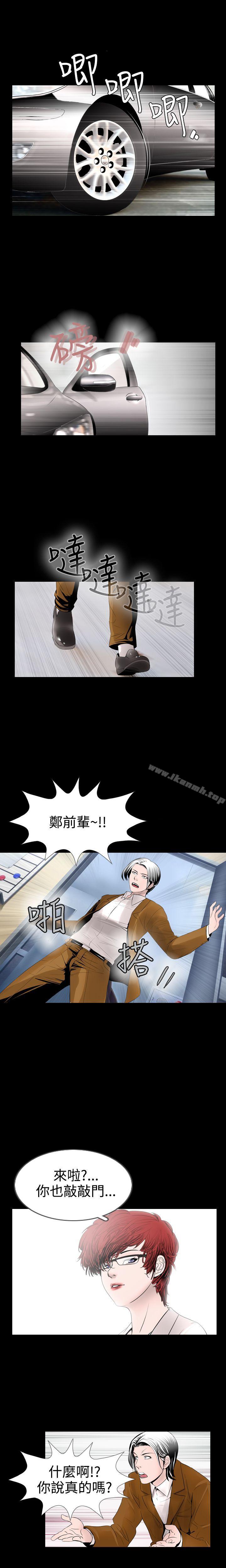 3P - 新进训育(完结)