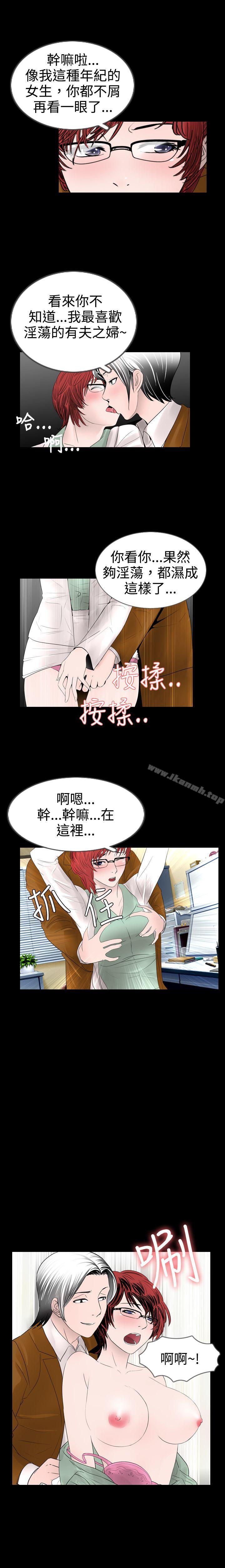 6P - 新进训育(完结)