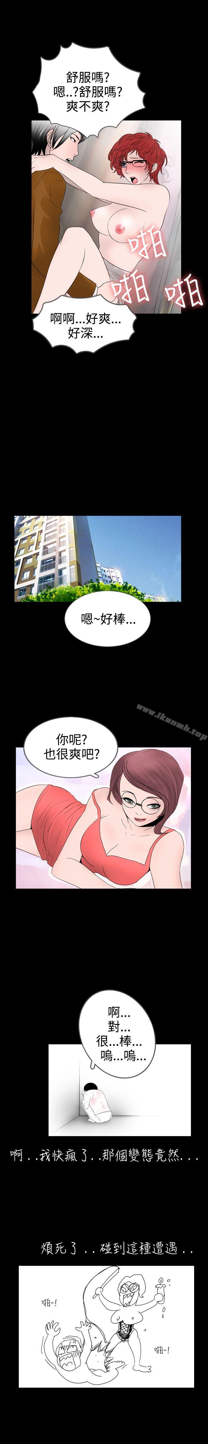 8P - 新进训育(完结)