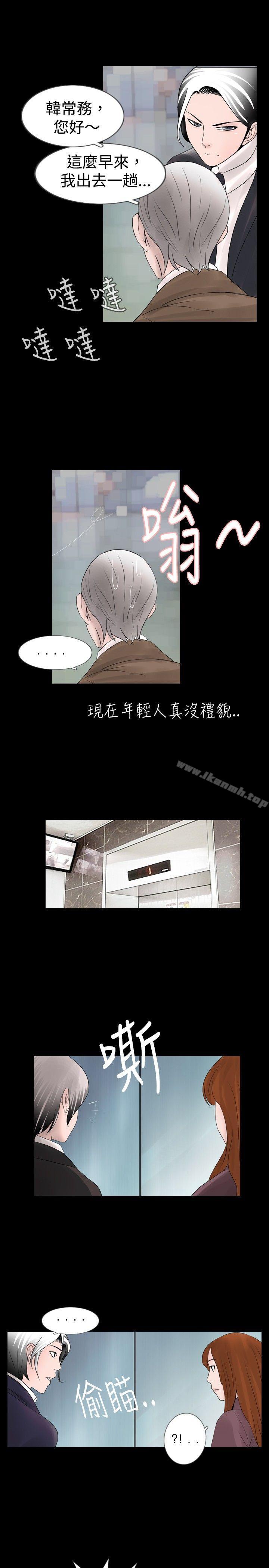 15P - 新进训育(完结)