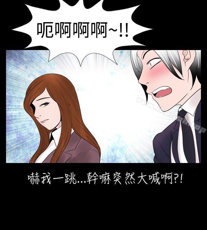 16P - 新进训育(完结)