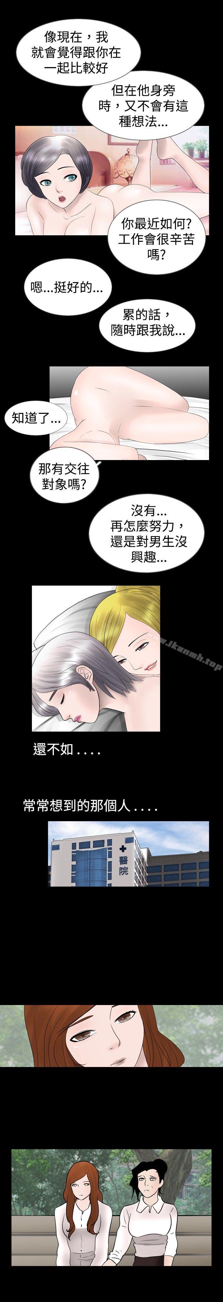 7P - 新进训育(完结)