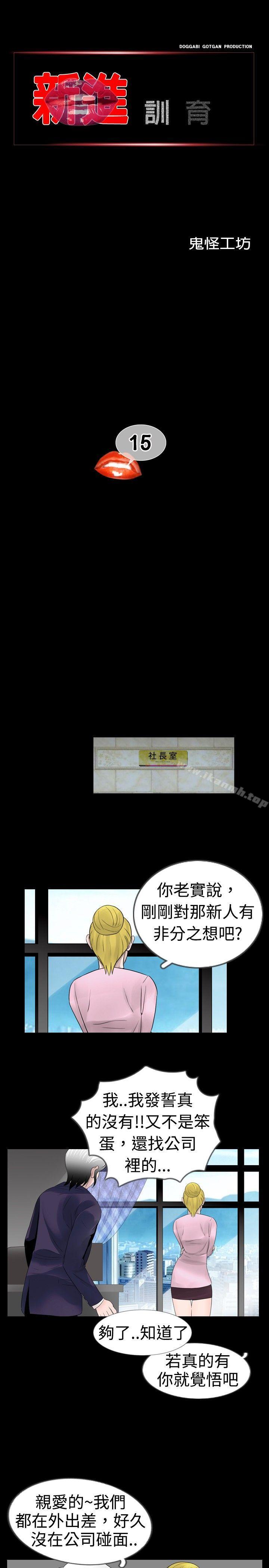 1P - 新进训育(完结)