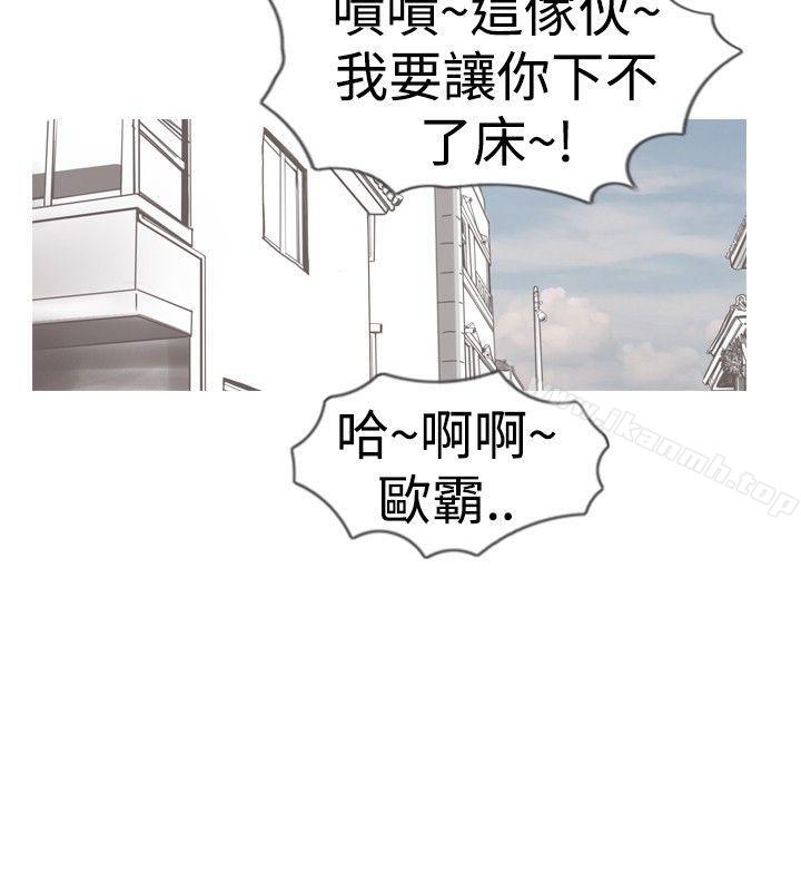 8P - 新进训育(完结)