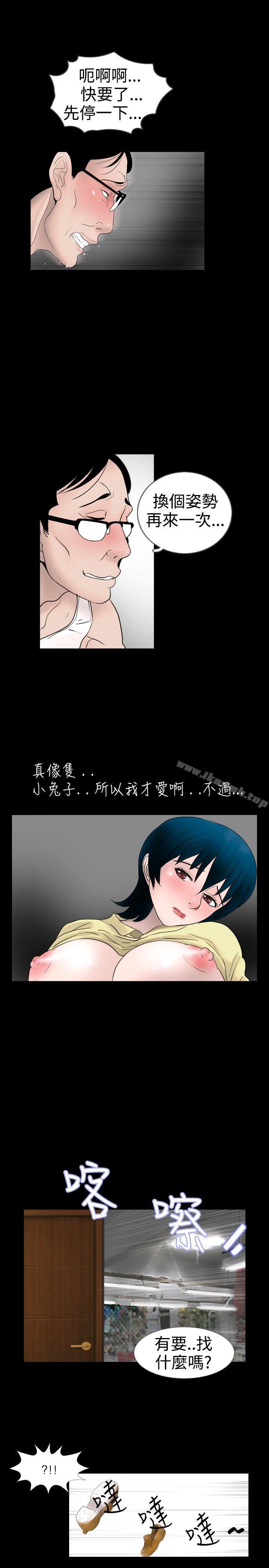 13P - 新进训育(完结)