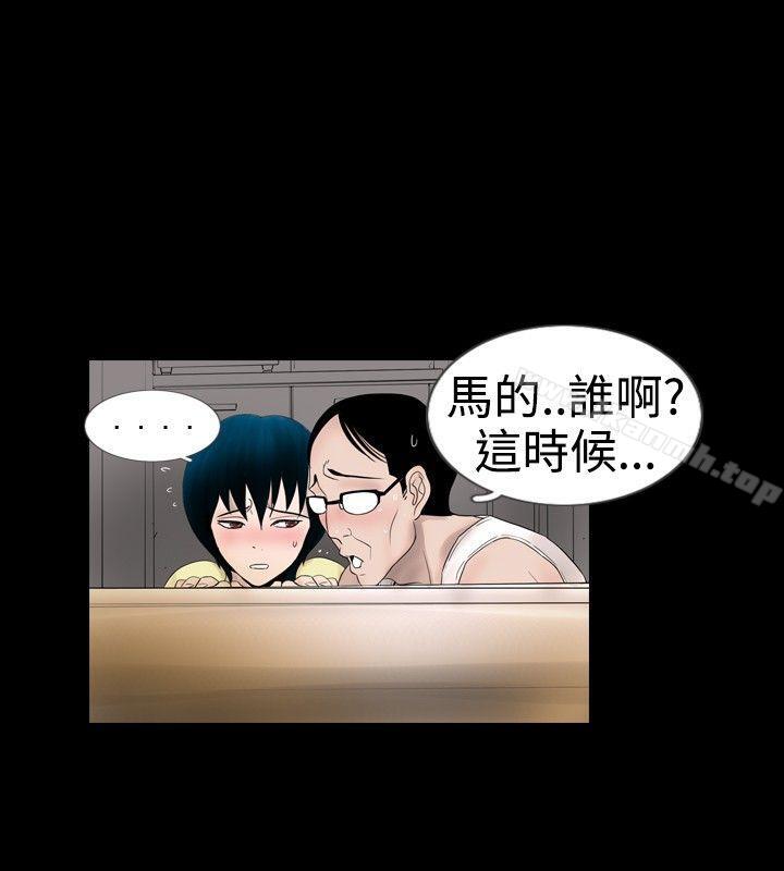 14P - 新进训育(完结)