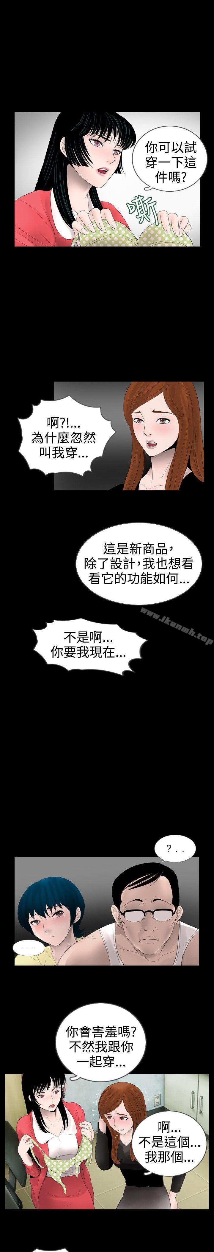 15P - 新进训育(完结)