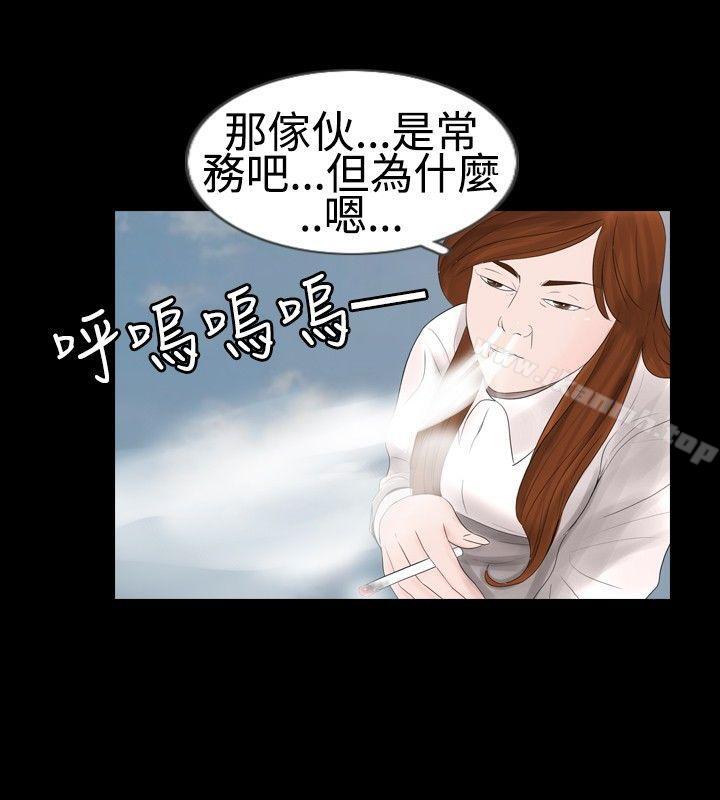 2P - 新进训育(完结)