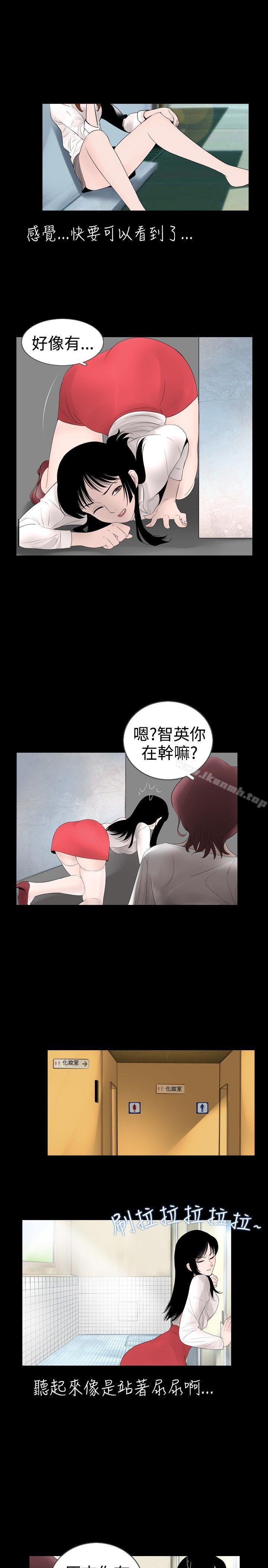 3P - 新进训育(完结)