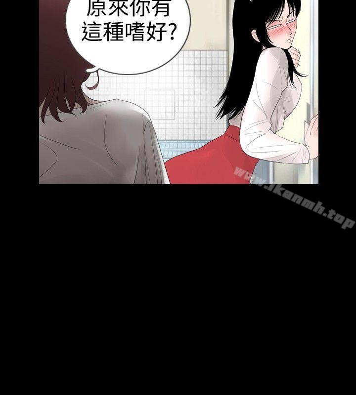 4P - 新进训育(完结)