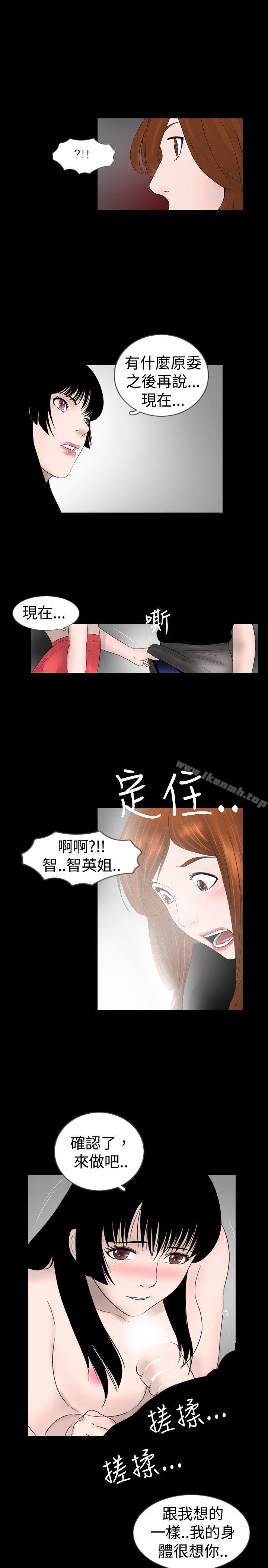 11P - 新进训育(完结)