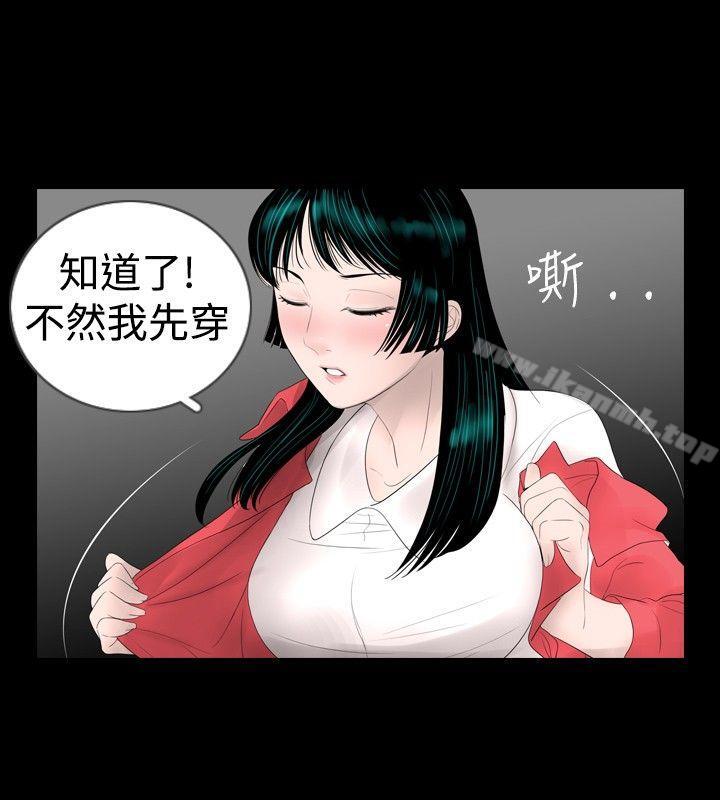2P - 新进训育(完结)