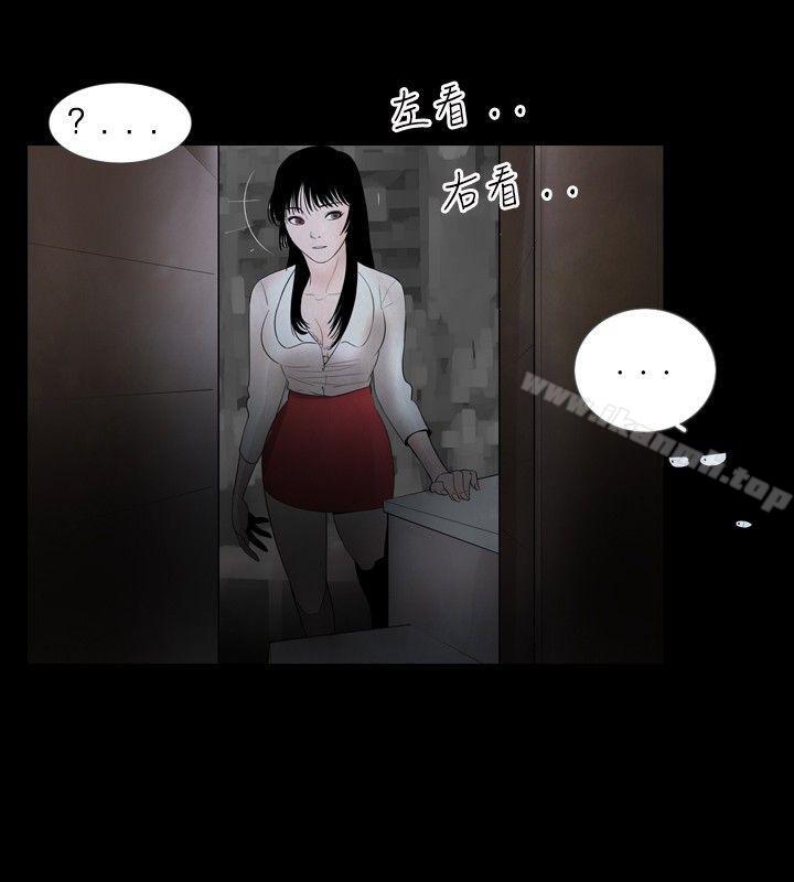 4P - 新进训育(完结)