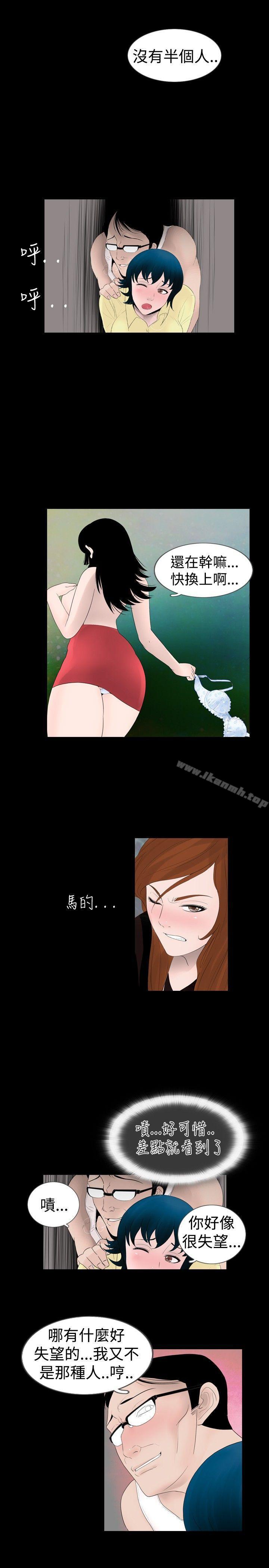 5P - 新进训育(完结)