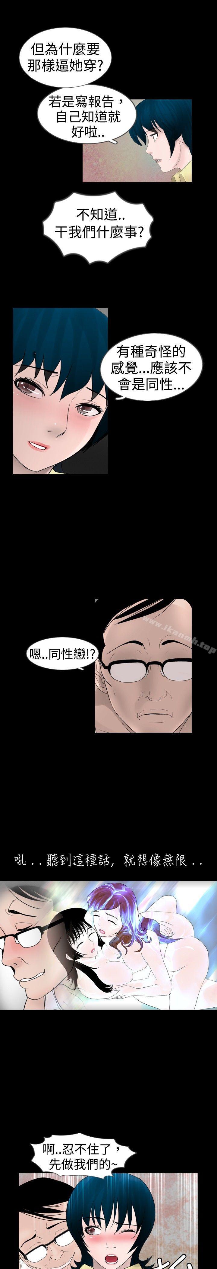 7P - 新进训育(完结)