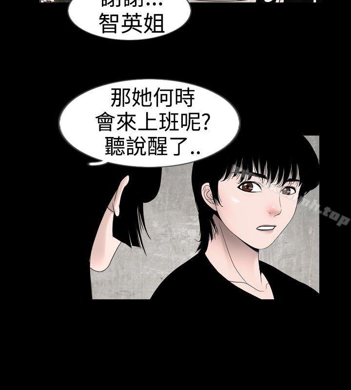 12P - 新进训育(完结)
