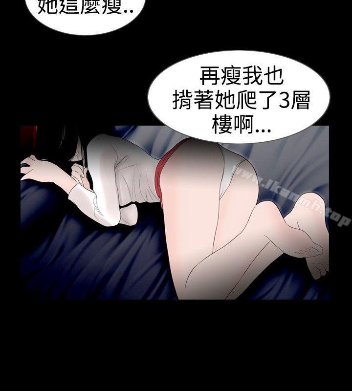 14P - 新进训育(完结)