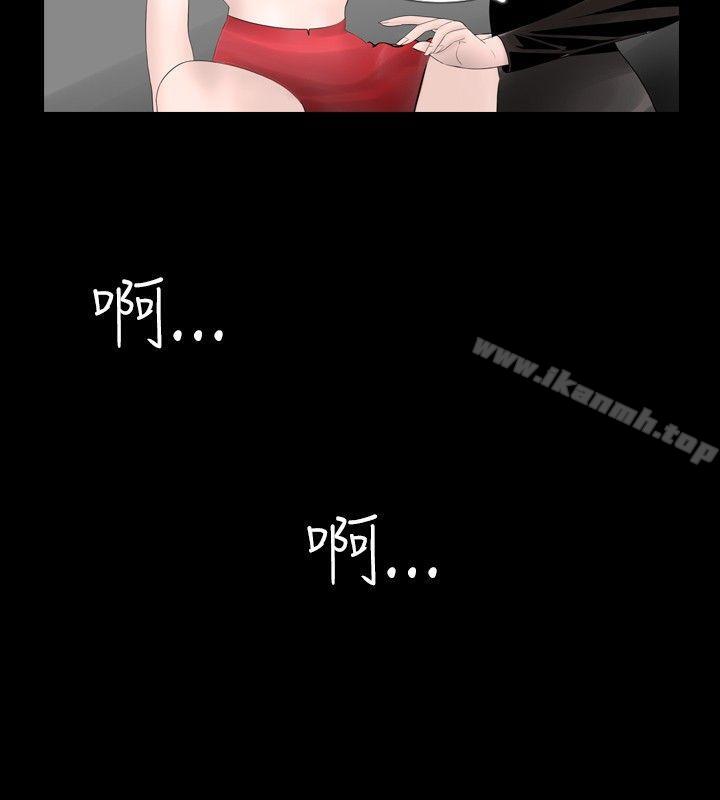 2P - 新进训育(完结)
