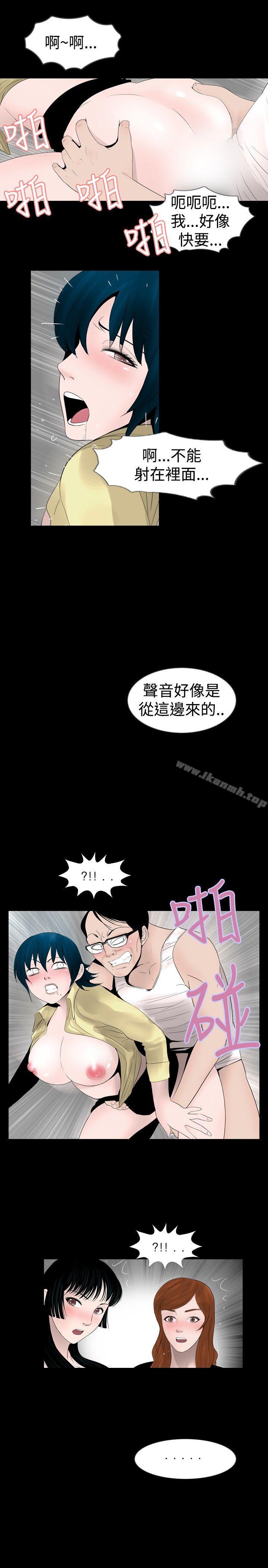 5P - 新进训育(完结)