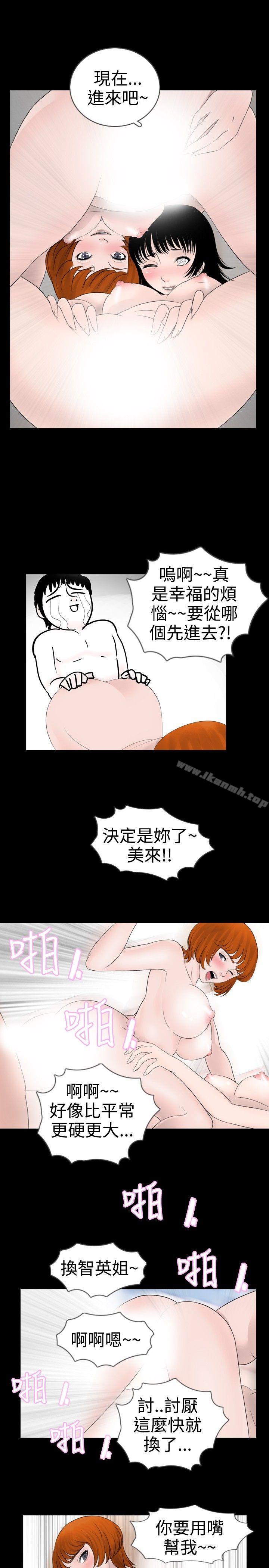 11P - 新进训育(完结)