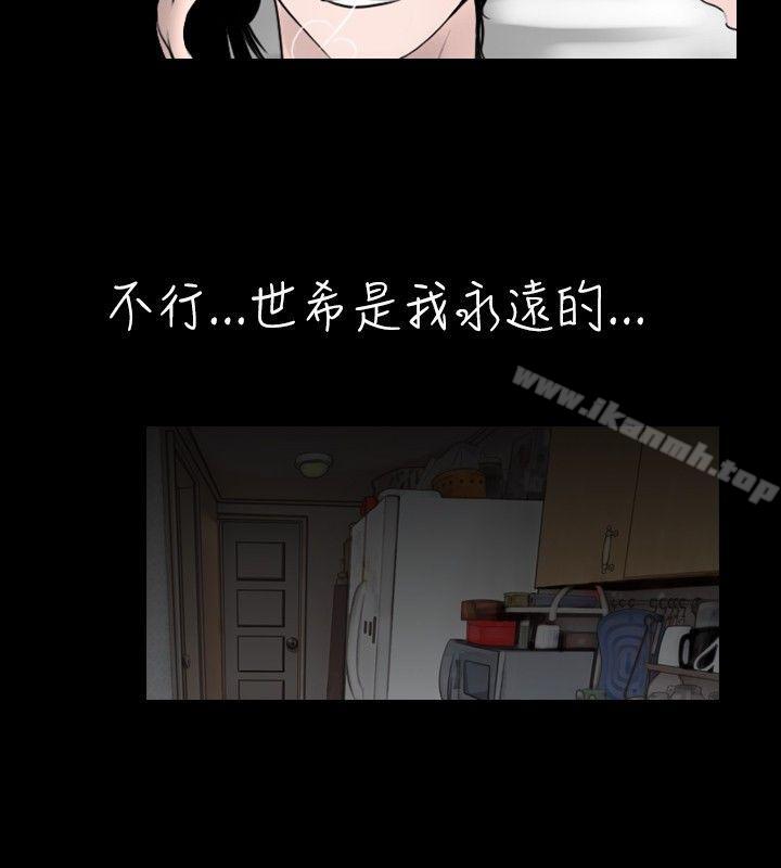 14P - 新进训育(完结)