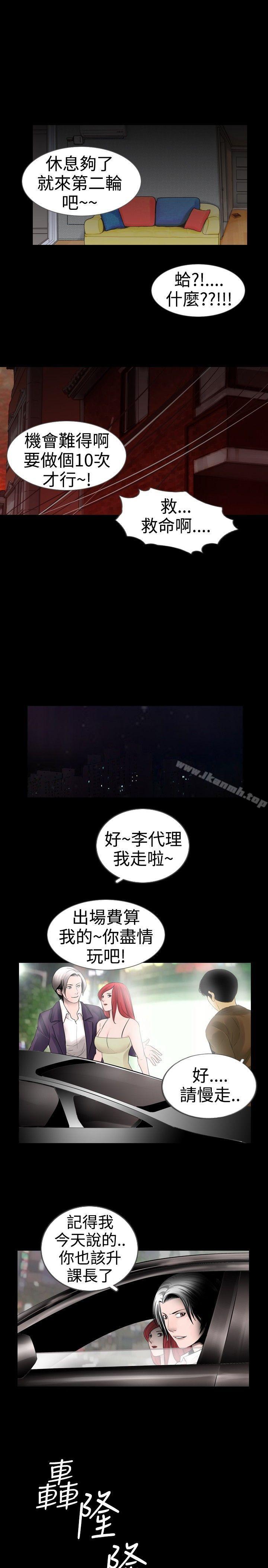 15P - 新进训育(完结)