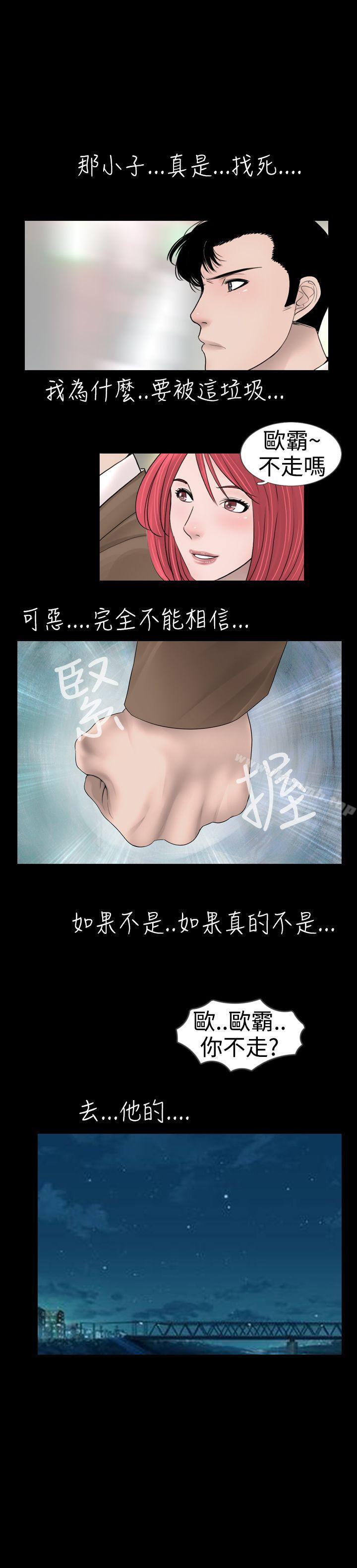 17P - 新进训育(完结)