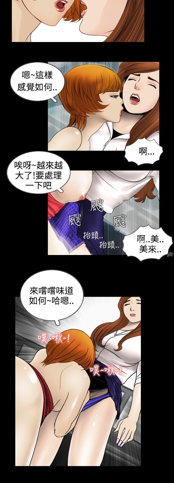 12P - 新进训育(完结)