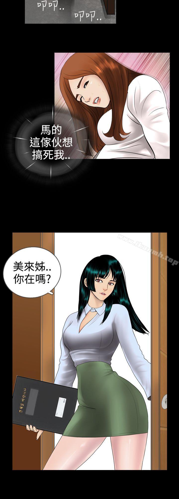 14P - 新进训育(完结)